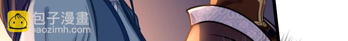 戰神狂妃：鳳傾天下 - 第14話 一個都別想跑(3/3) - 3