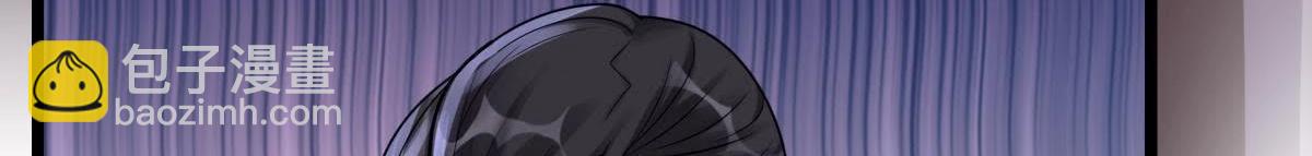 戰神狂妃：鳳傾天下 - 第14話 一個都別想跑(3/3) - 4