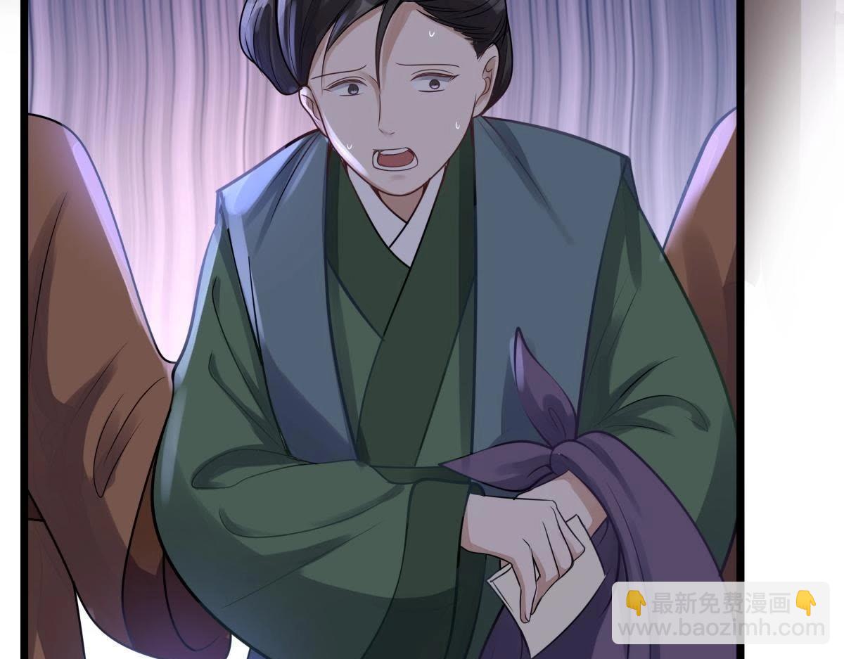 戰神狂妃：鳳傾天下 - 第14話 一個都別想跑(3/3) - 5