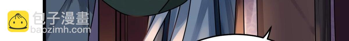 戰神狂妃：鳳傾天下 - 第14話 一個都別想跑(3/3) - 4