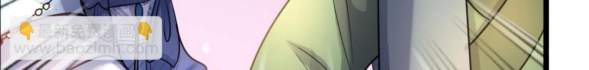 戰神狂妃：鳳傾天下 - 第14話 一個都別想跑(3/3) - 3