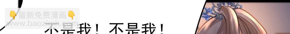 戰神狂妃：鳳傾天下 - 第14話 一個都別想跑(3/3) - 5
