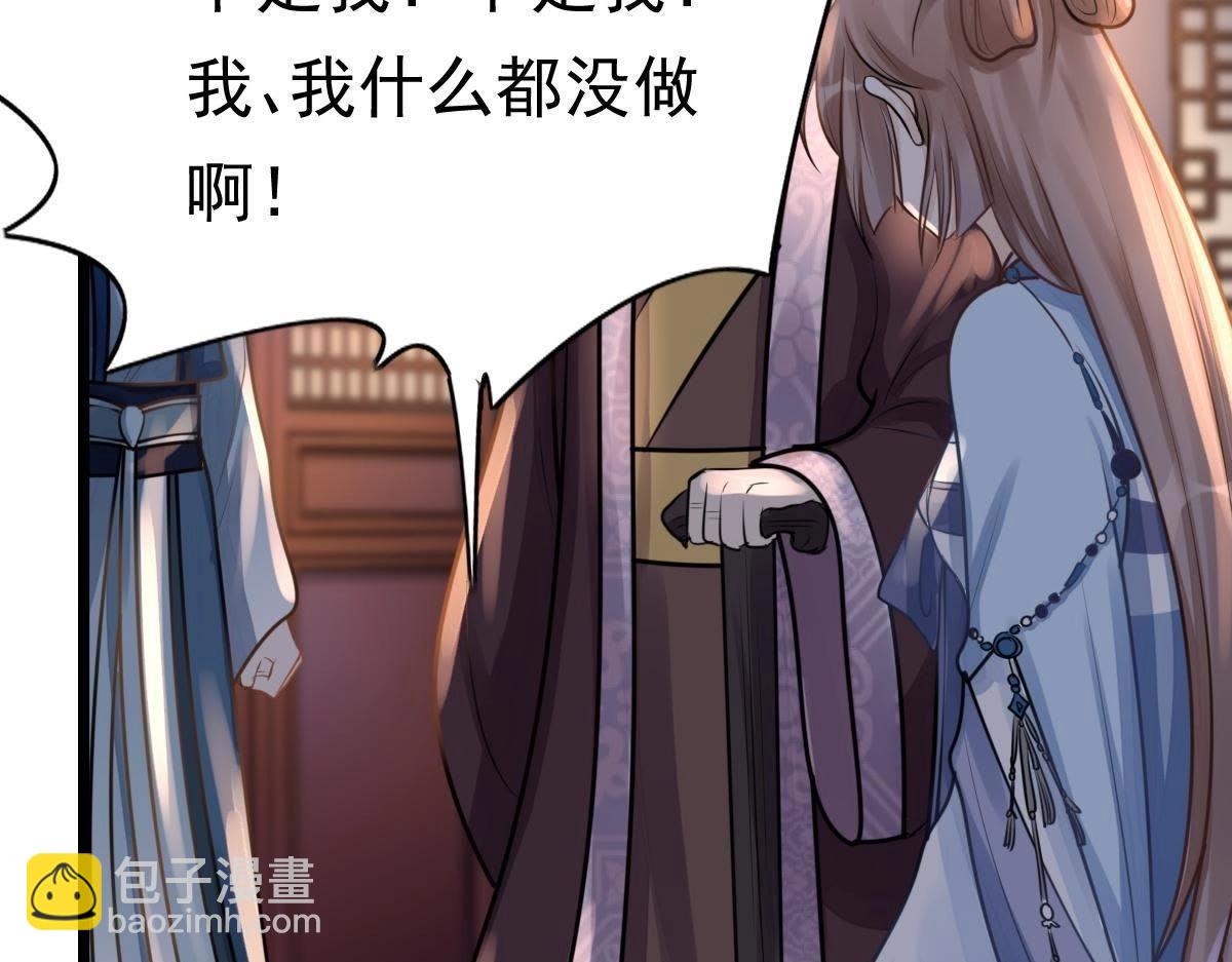 戰神狂妃：鳳傾天下 - 第14話 一個都別想跑(3/3) - 6