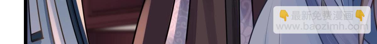 戰神狂妃：鳳傾天下 - 第14話 一個都別想跑(3/3) - 1