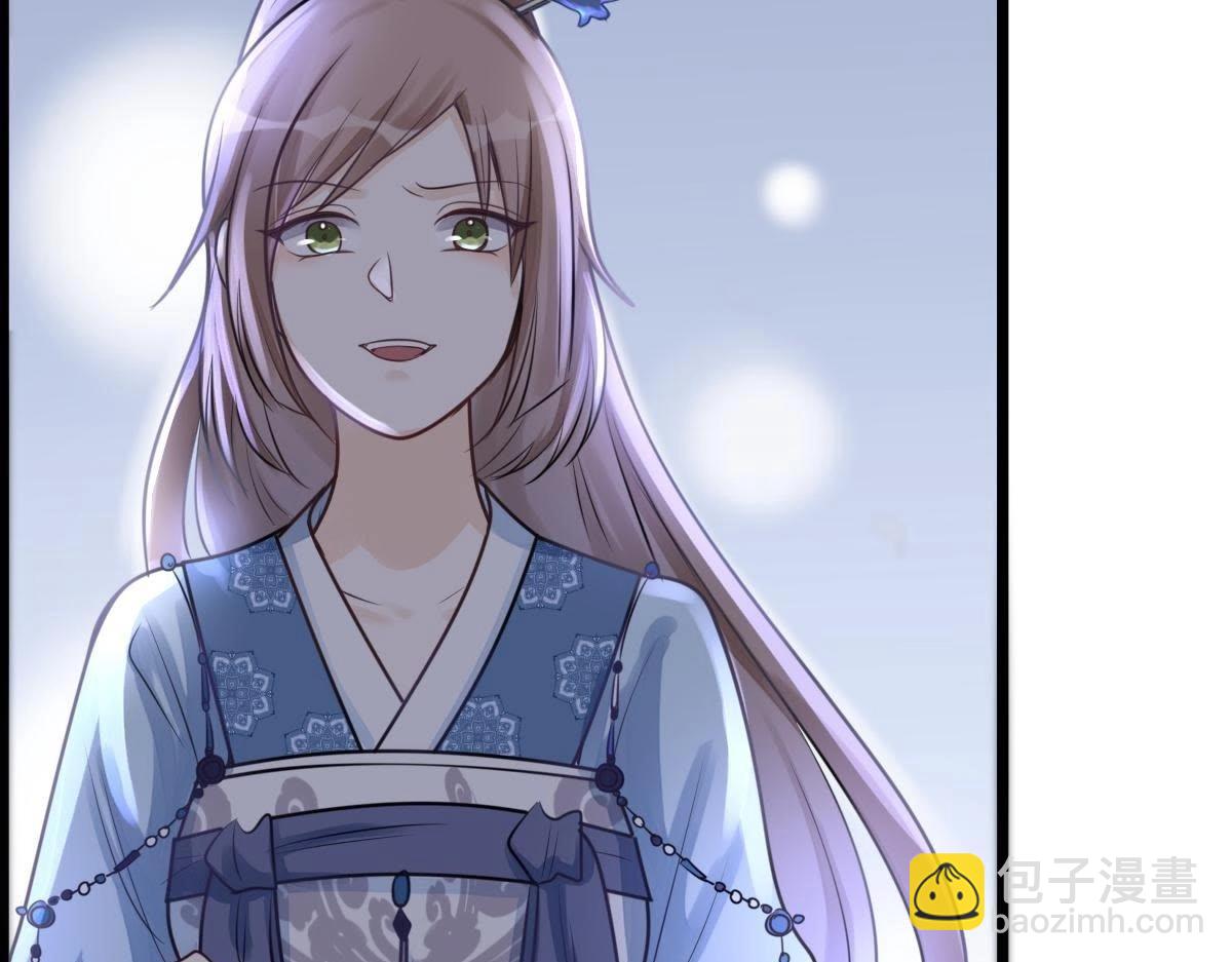 戰神狂妃：鳳傾天下 - 第14話 一個都別想跑(3/3) - 6