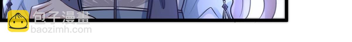 戰神狂妃：鳳傾天下 - 第14話 一個都別想跑(3/3) - 1