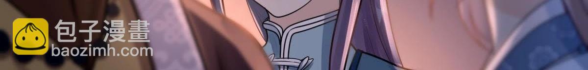 戰神狂妃：鳳傾天下 - 第14話 一個都別想跑(1/3) - 6