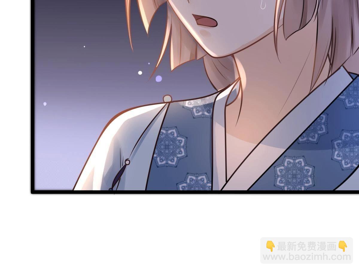 戰神狂妃：鳳傾天下 - 第14話 一個都別想跑(1/3) - 3