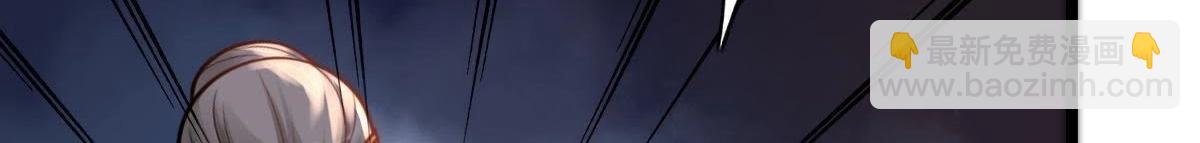 戰神狂妃：鳳傾天下 - 第14話 一個都別想跑(1/3) - 1