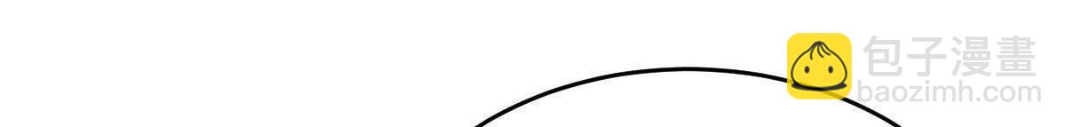 戰神狂妃：鳳傾天下 - 第14話 一個都別想跑(2/3) - 7