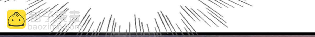 戰神狂妃：鳳傾天下 - 第14話 一個都別想跑(2/3) - 5