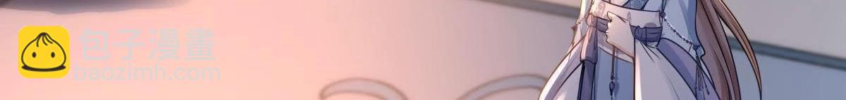 戰神狂妃：鳳傾天下 - 第14話 一個都別想跑(1/3) - 7