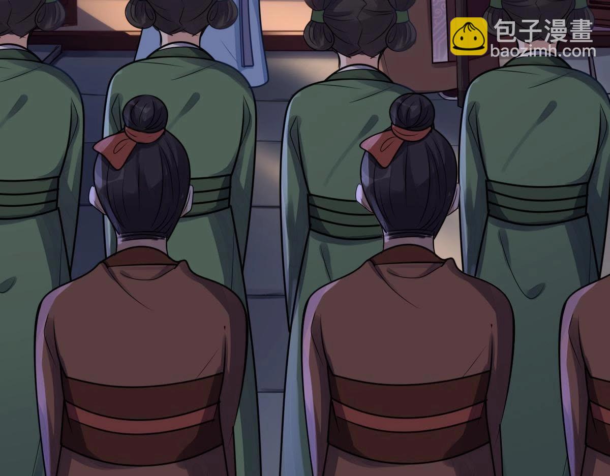 戰神狂妃：鳳傾天下 - 第14話 一個都別想跑(2/3) - 8