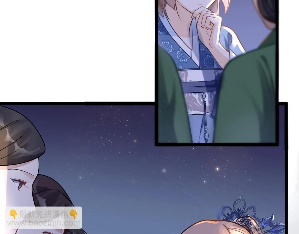 戰神狂妃：鳳傾天下 - 第14話 一個都別想跑(2/3) - 5