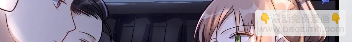 戰神狂妃：鳳傾天下 - 第14話 一個都別想跑(2/3) - 6