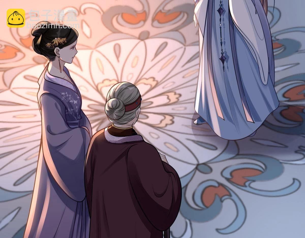 戰神狂妃：鳳傾天下 - 第14話 一個都別想跑(1/3) - 8