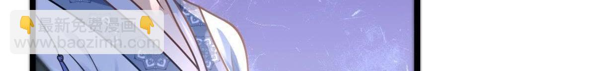 戰神狂妃：鳳傾天下 - 第14話 一個都別想跑(2/3) - 4