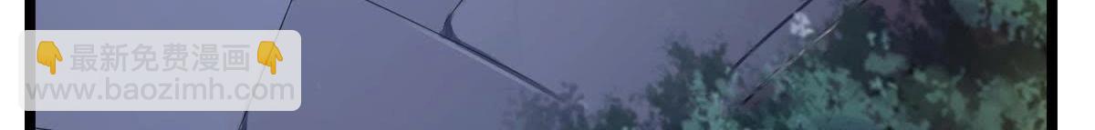 戰神狂妃：鳳傾天下 - 第14話 一個都別想跑(2/3) - 1