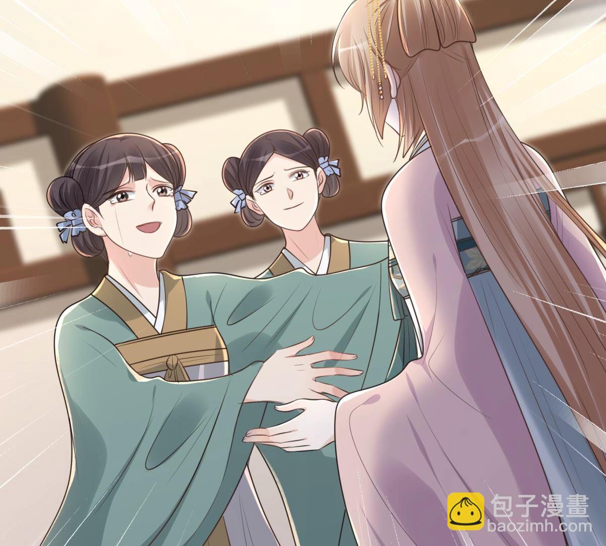 戰神狂妃：鳳傾天下 - 141 第140話 襲久不見了(1/2) - 8