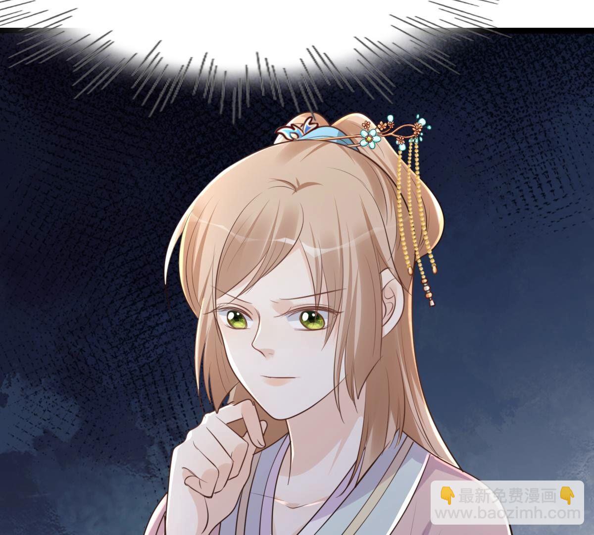 戰神狂妃：鳳傾天下 - 141 第140話 襲久不見了(1/2) - 3