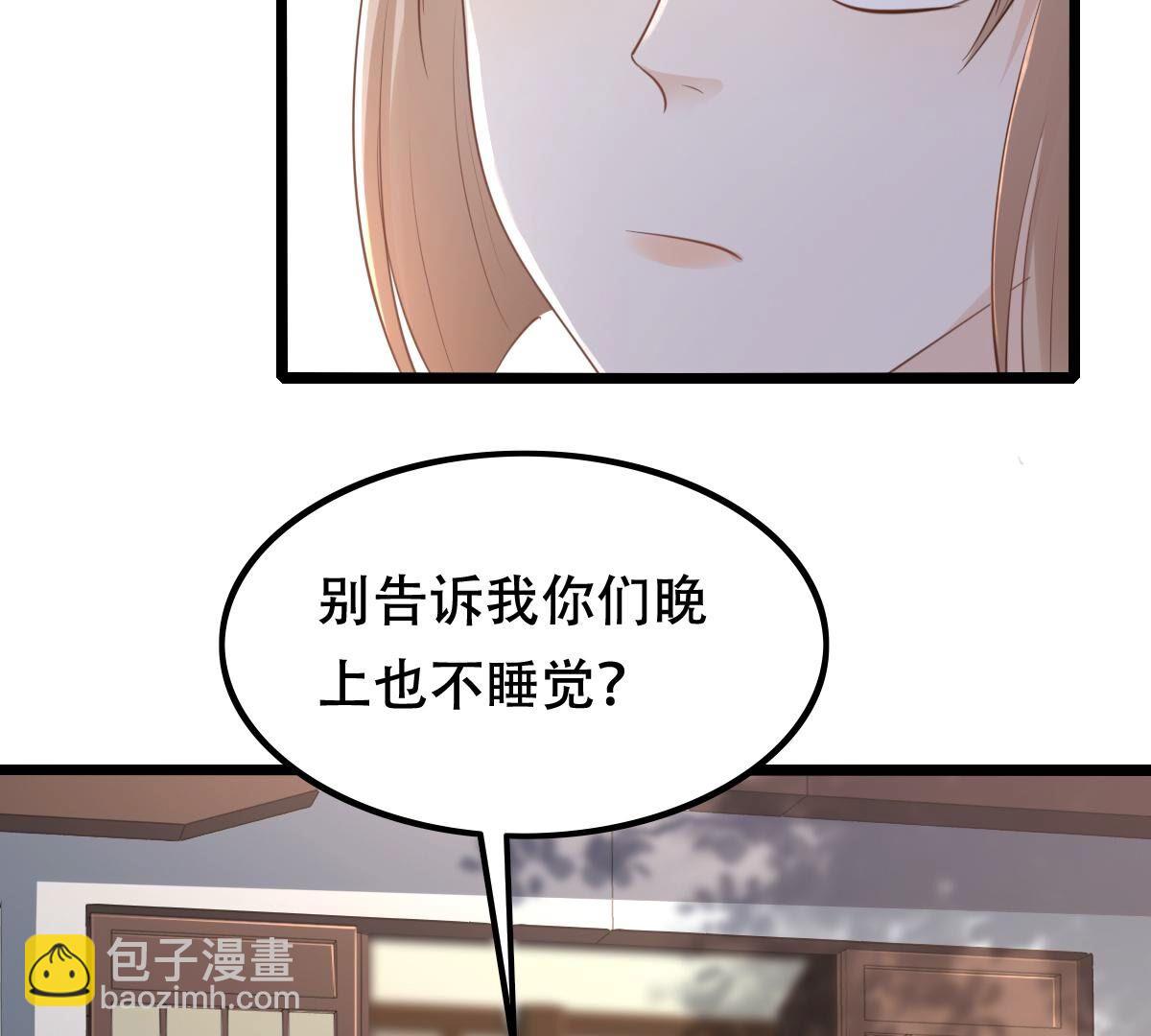 戰神狂妃：鳳傾天下 - 141 第140話 襲久不見了(1/2) - 1