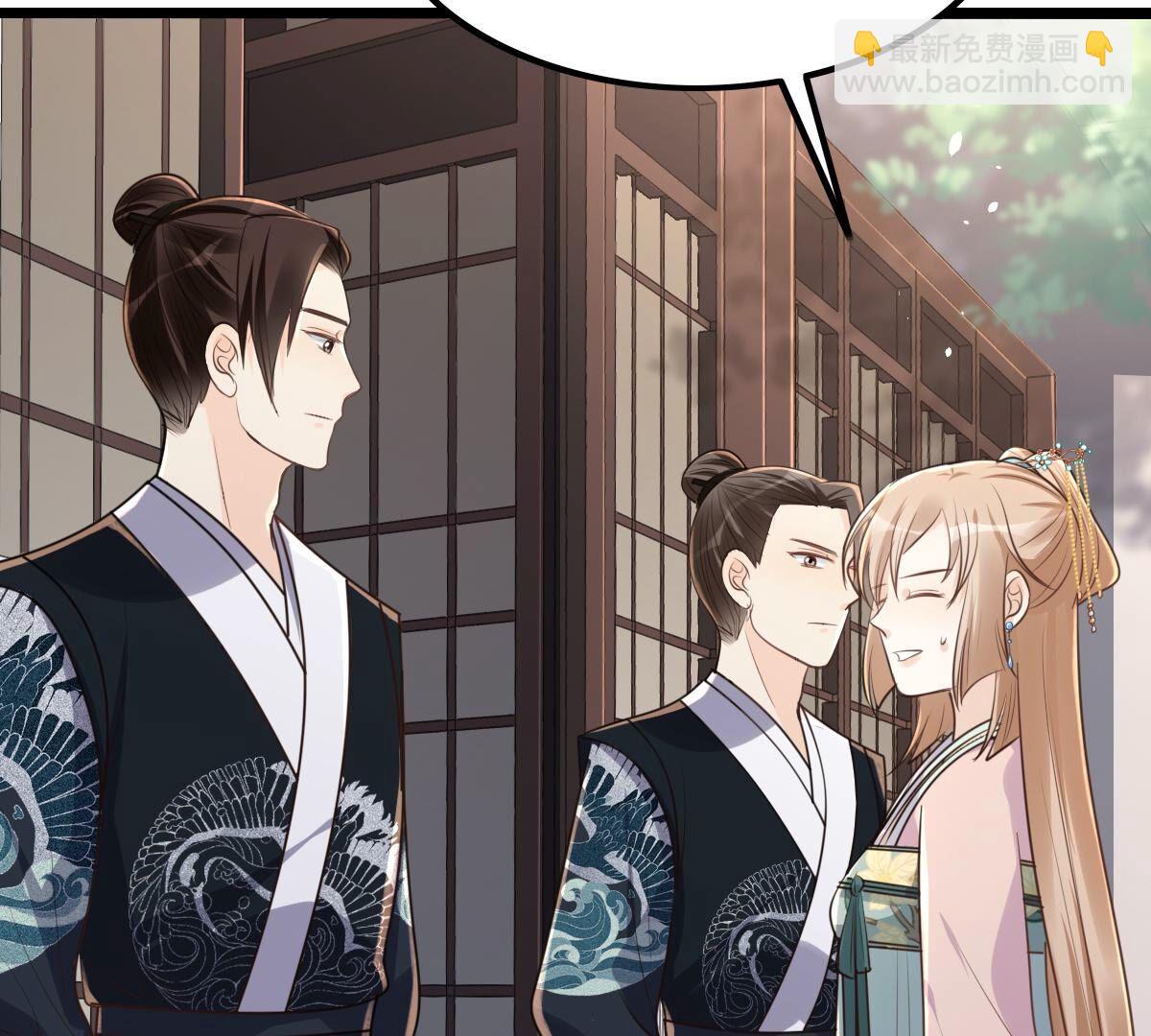 戰神狂妃：鳳傾天下 - 141 第140話 襲久不見了(1/2) - 7