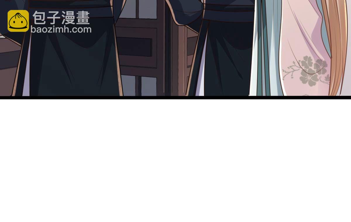 戰神狂妃：鳳傾天下 - 141 第140話 襲久不見了(1/2) - 8