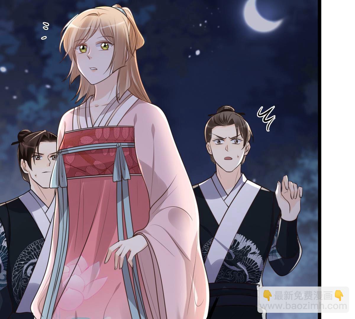 戰神狂妃：鳳傾天下 - 141 第140話 襲久不見了(2/2) - 1