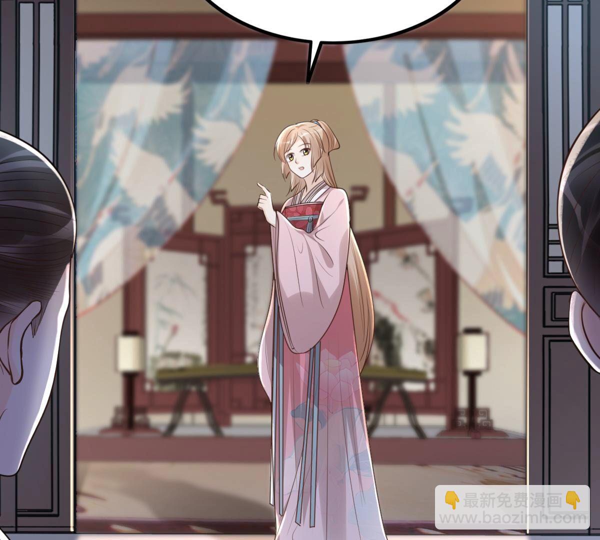 戰神狂妃：鳳傾天下 - 141 第140話 襲久不見了(2/2) - 3