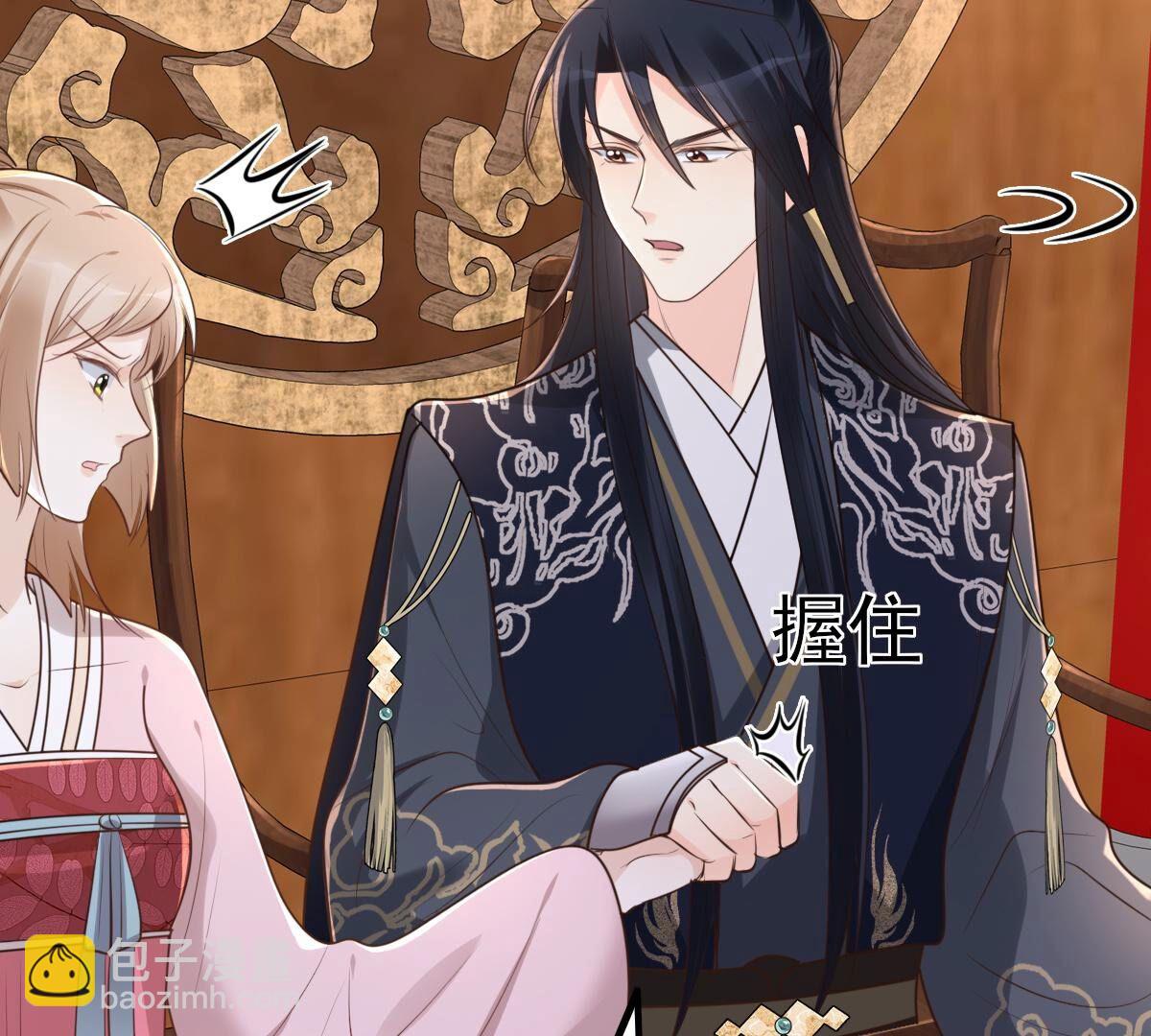 戰神狂妃：鳳傾天下 - 143 第142話 我的人我做主(1/2) - 6