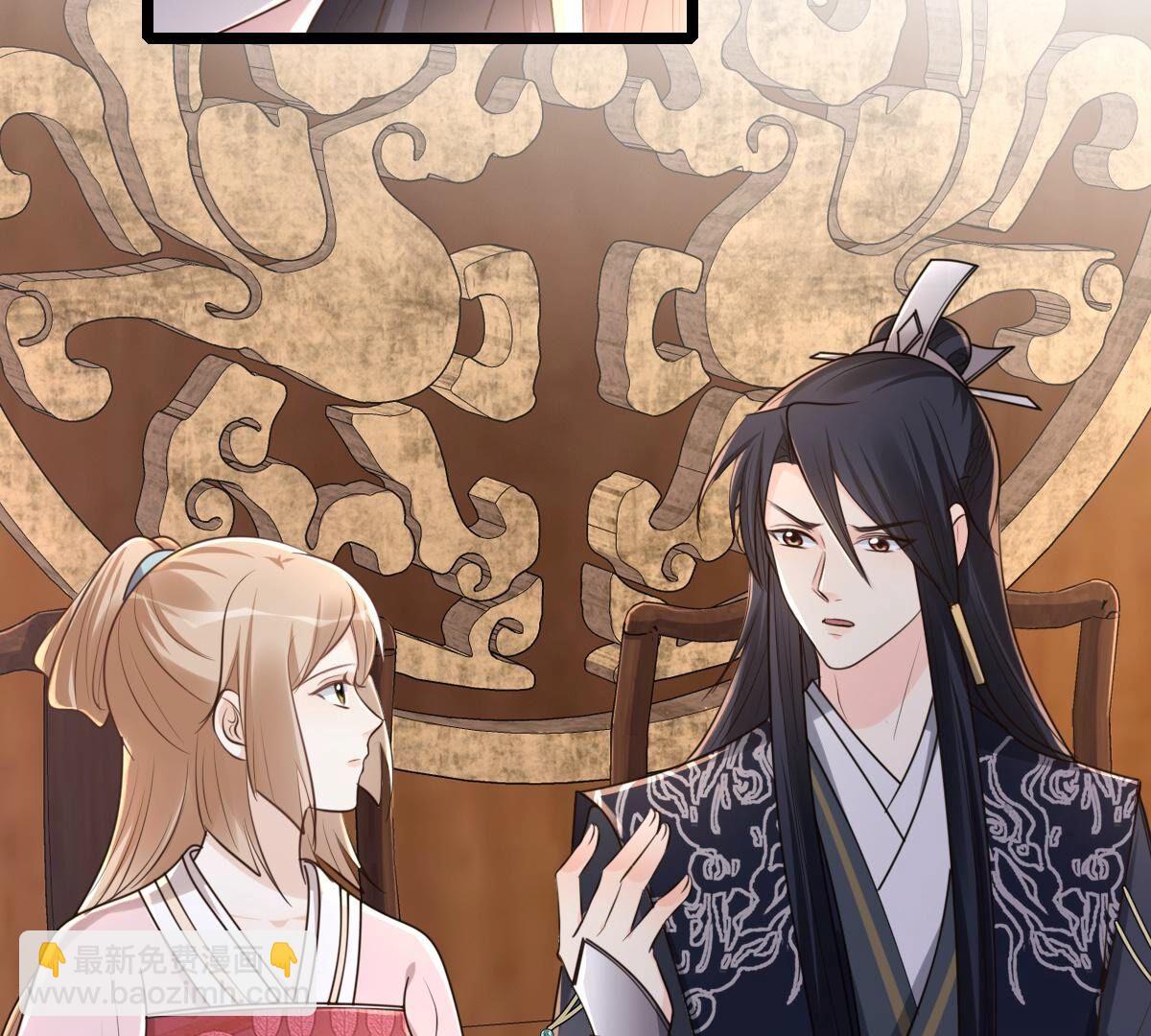 戰神狂妃：鳳傾天下 - 143 第142話 我的人我做主(1/2) - 7