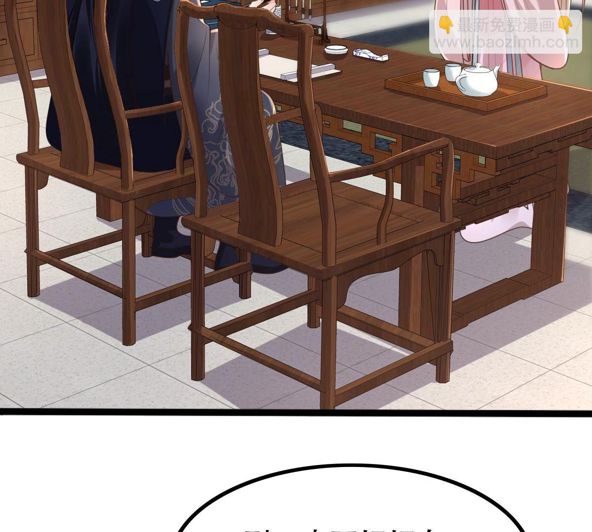 戰神狂妃：鳳傾天下 - 143 第142話 我的人我做主(1/2) - 4