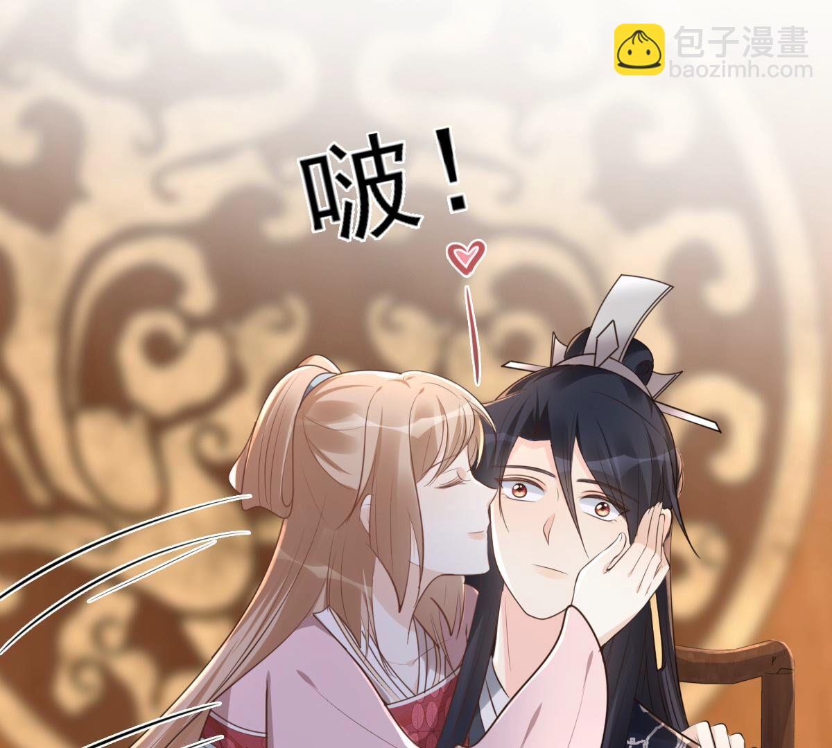 戰神狂妃：鳳傾天下 - 143 第142話 我的人我做主(2/2) - 3