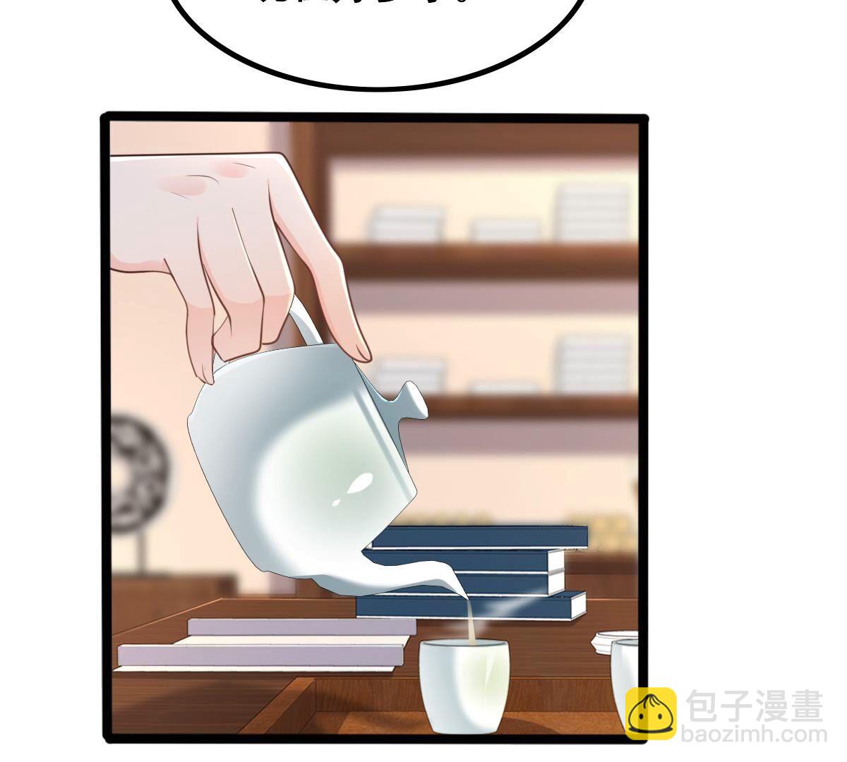 戰神狂妃：鳳傾天下 - 143 第142話 我的人我做主(1/2) - 7