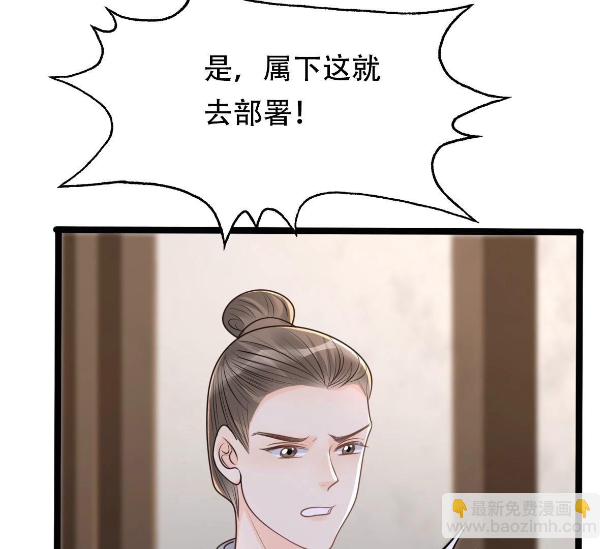 戰神狂妃：鳳傾天下 - 145 第144話 他的好(1/2) - 2