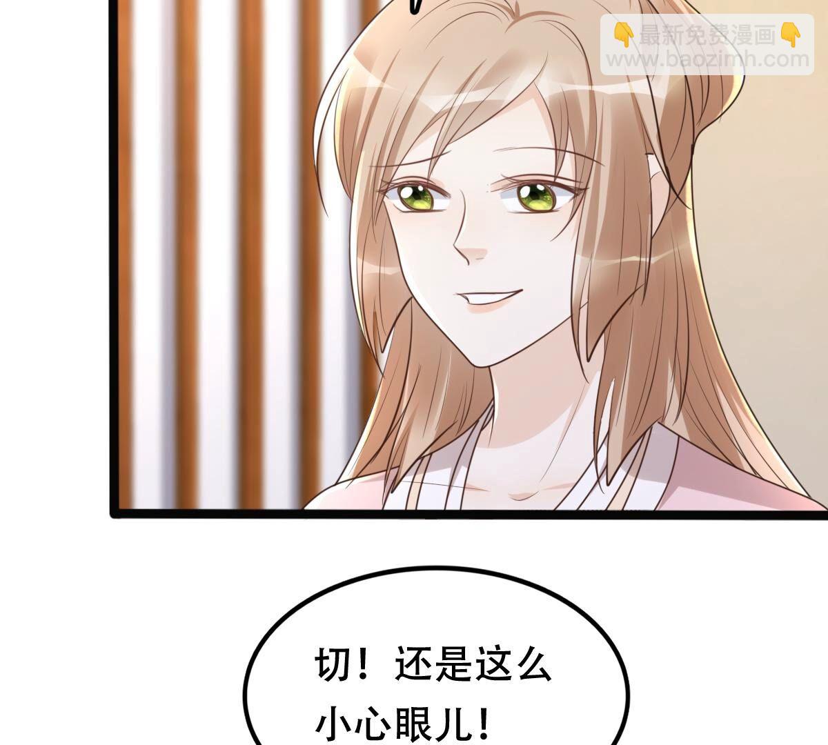 戰神狂妃：鳳傾天下 - 145 第144話 他的好(2/2) - 2