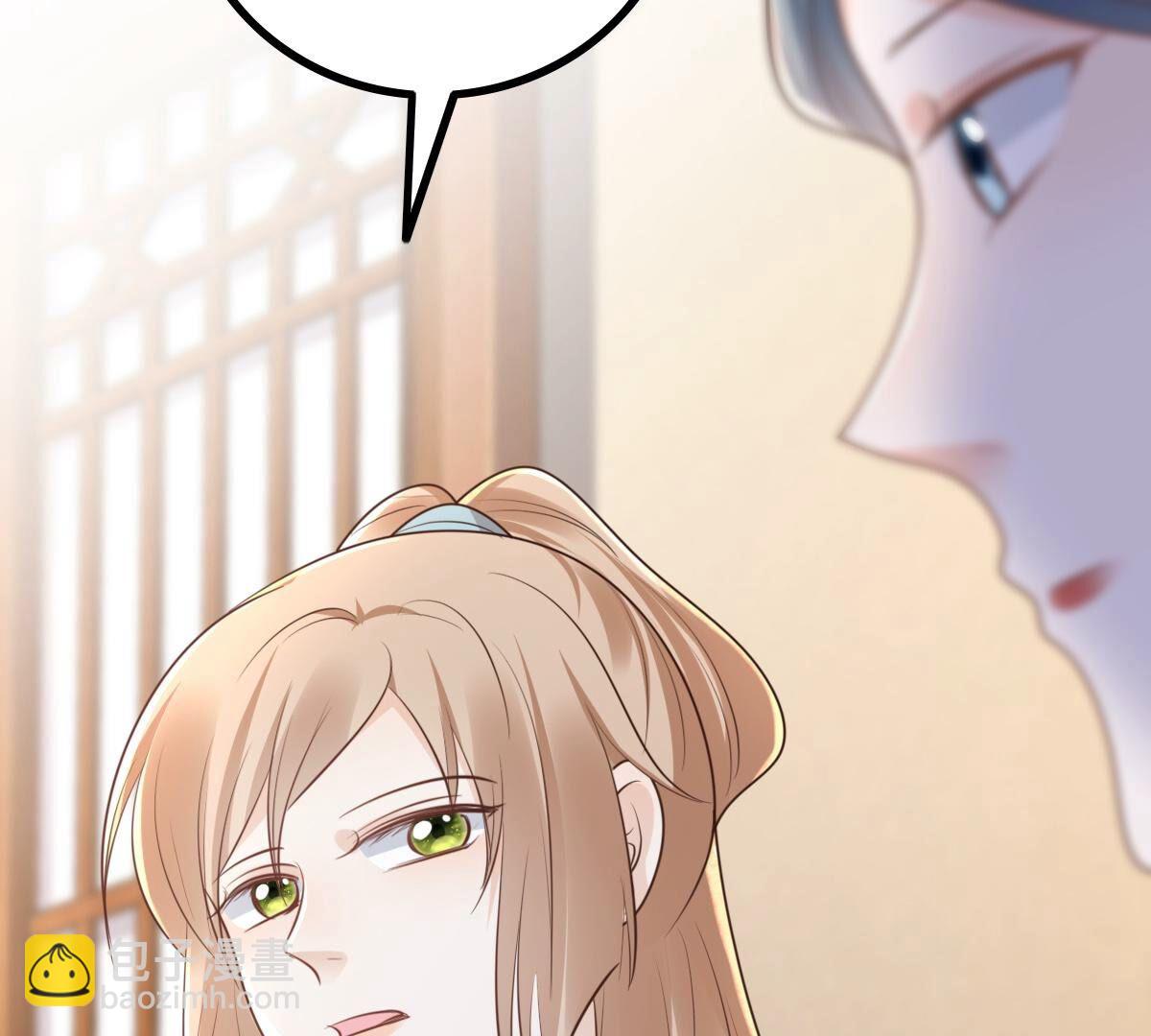 戰神狂妃：鳳傾天下 - 145 第144話 他的好(2/2) - 1