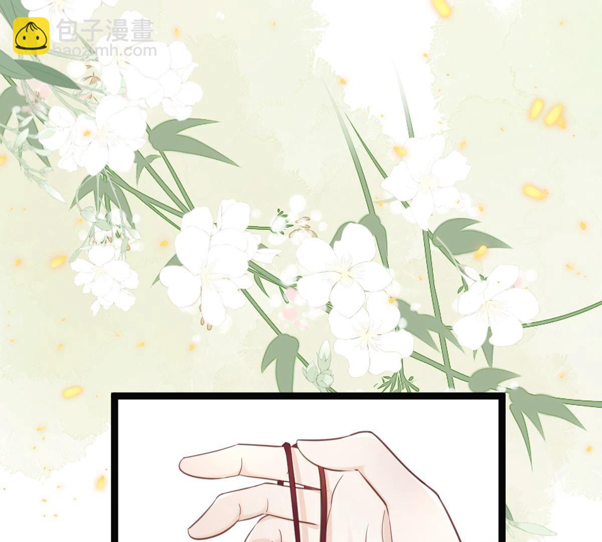 戰神狂妃：鳳傾天下 - 147 第146話 交換的條件(2/2) - 4