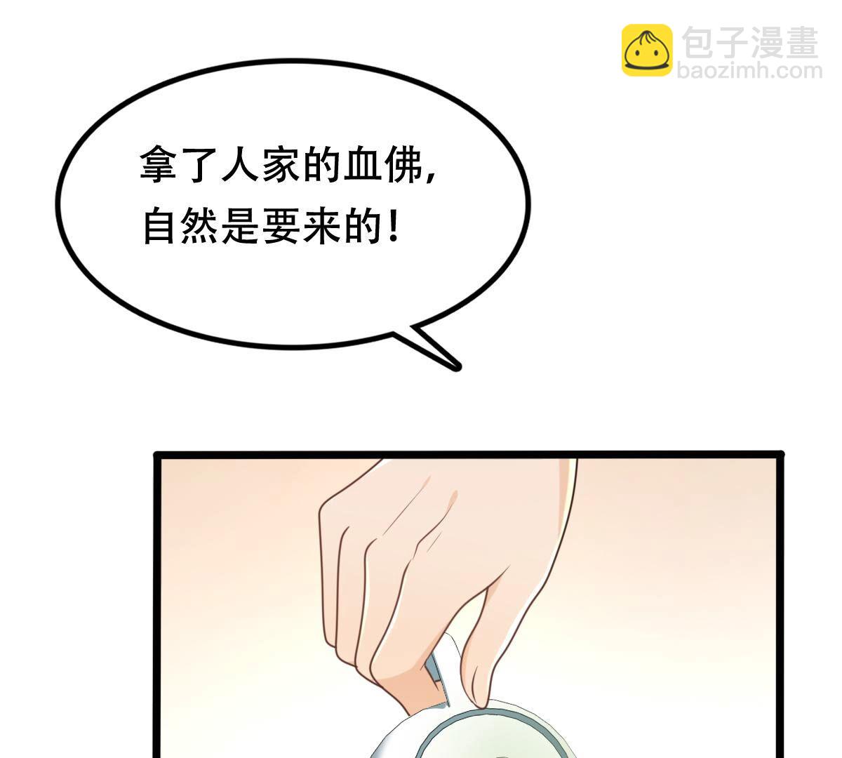 戰神狂妃：鳳傾天下 - 149 第148話 你是世界上最好的人(1/2) - 7