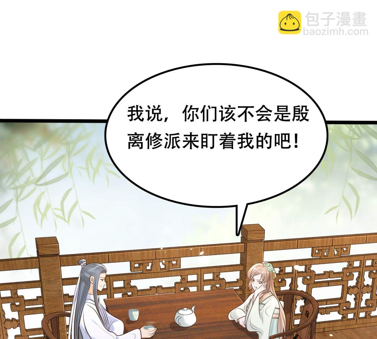 戰神狂妃：鳳傾天下 - 149 第148話 你是世界上最好的人(1/2) - 5