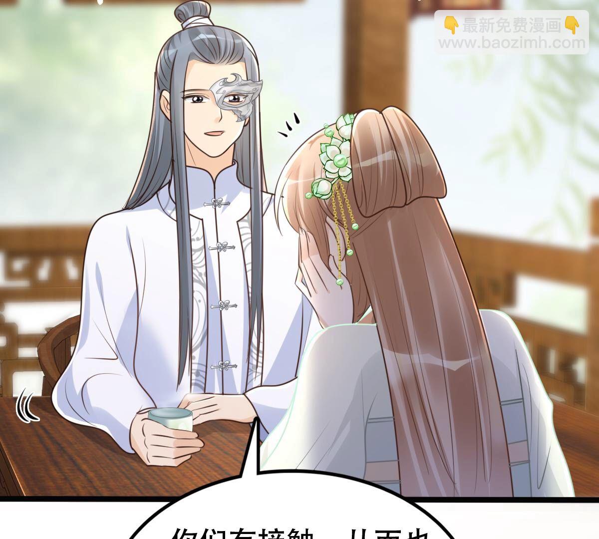 戰神狂妃：鳳傾天下 - 149 第148話 你是世界上最好的人(1/2) - 1