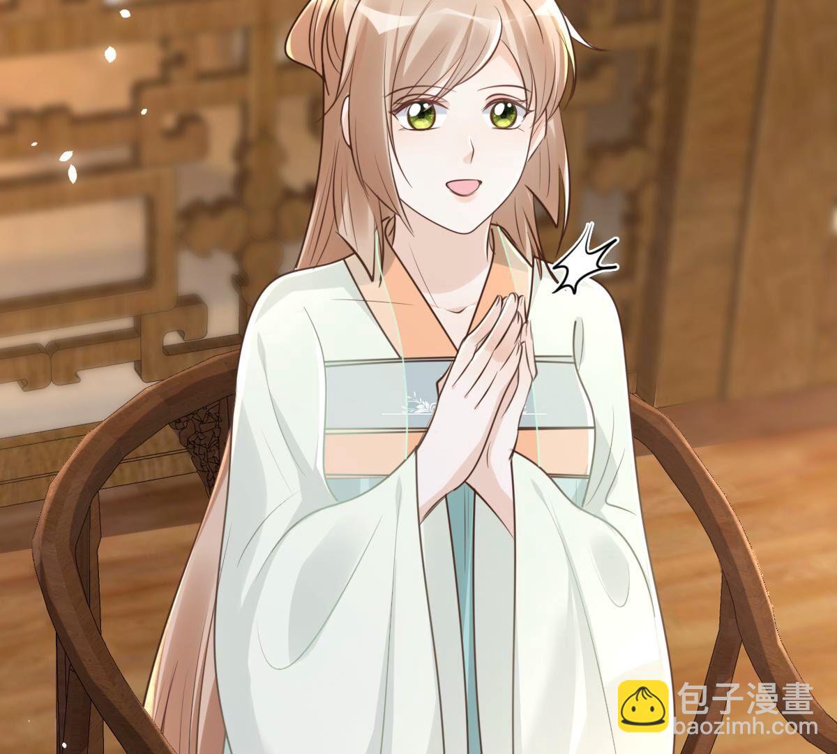 戰神狂妃：鳳傾天下 - 149 第148話 你是世界上最好的人(2/2) - 1