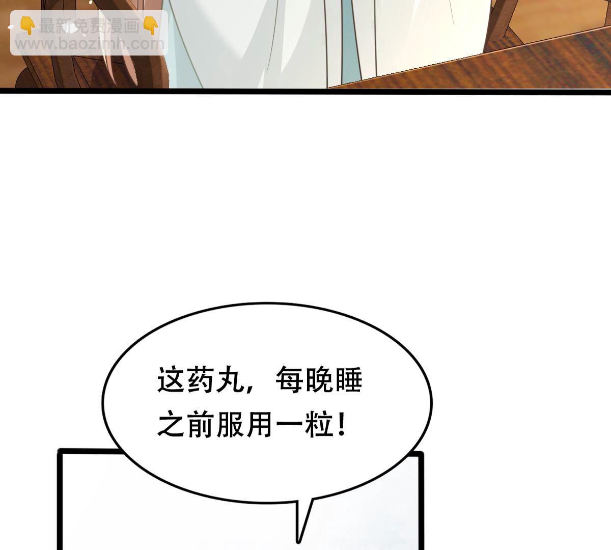 戰神狂妃：鳳傾天下 - 149 第148話 你是世界上最好的人(2/2) - 2