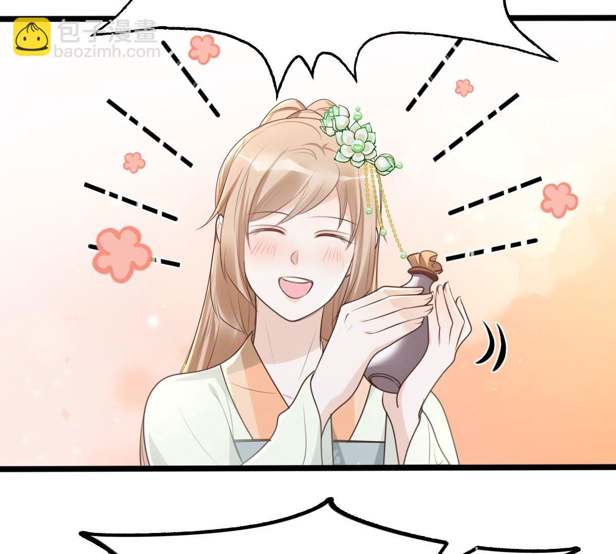 戰神狂妃：鳳傾天下 - 149 第148話 你是世界上最好的人(2/2) - 4