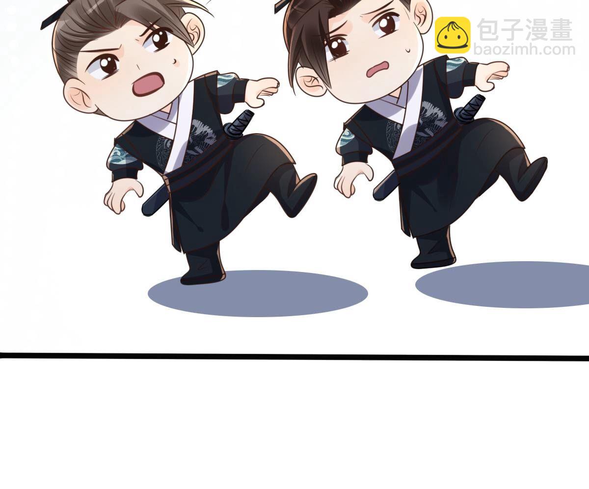 戰神狂妃：鳳傾天下 - 149 第148話 你是世界上最好的人(2/2) - 4