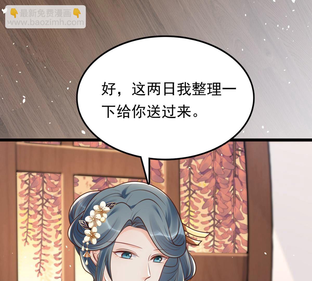 戰神狂妃：鳳傾天下 - 151 第150話 生母，仇恨(2/3) - 6