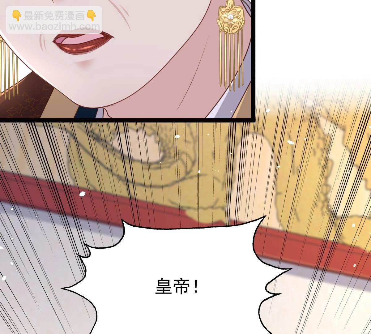 戰神狂妃：鳳傾天下 - 151 第150話 生母，仇恨(1/3) - 4