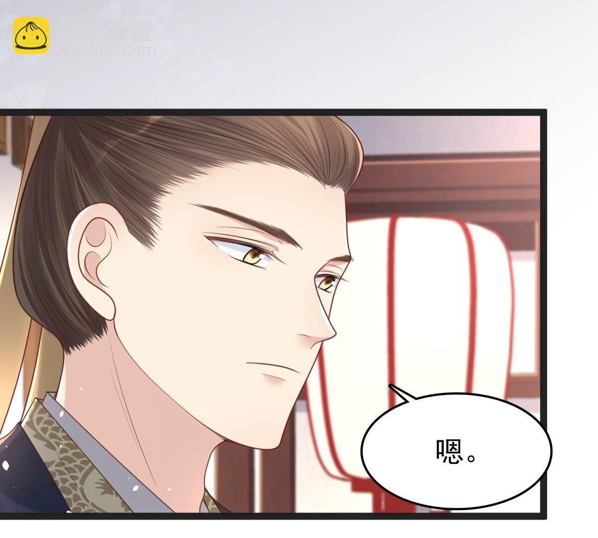 戰神狂妃：鳳傾天下 - 151 第150話 生母，仇恨(1/3) - 4