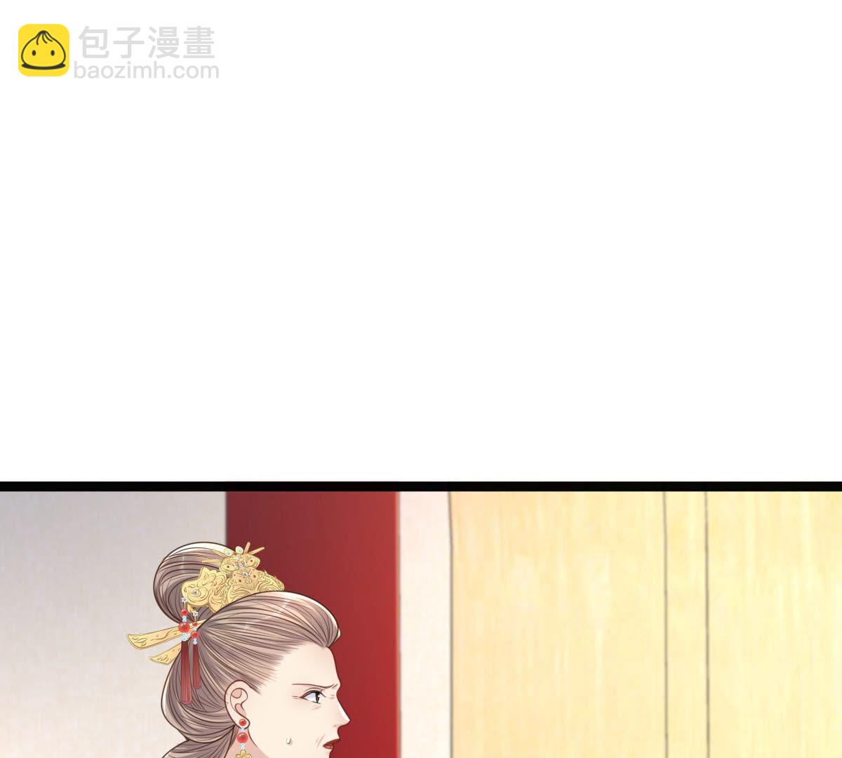 戰神狂妃：鳳傾天下 - 151 第150話 生母，仇恨(2/3) - 5