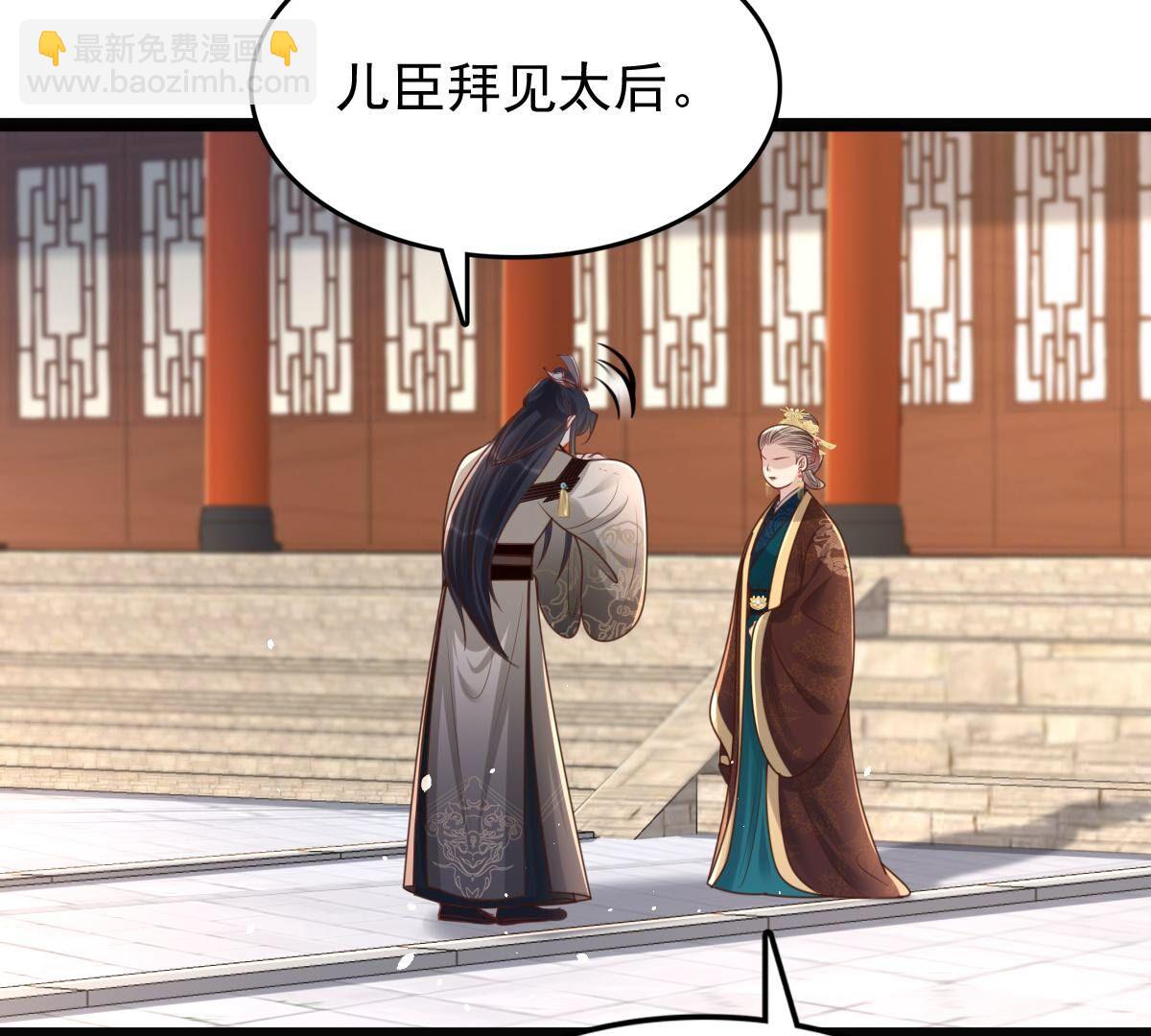 戰神狂妃：鳳傾天下 - 151 第150話 生母，仇恨(2/3) - 4